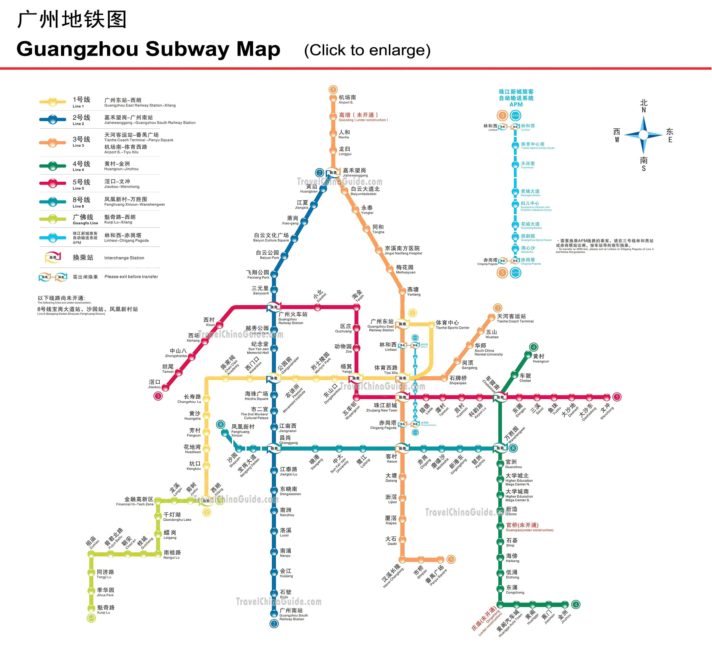 地铁广州线路图 放大图片