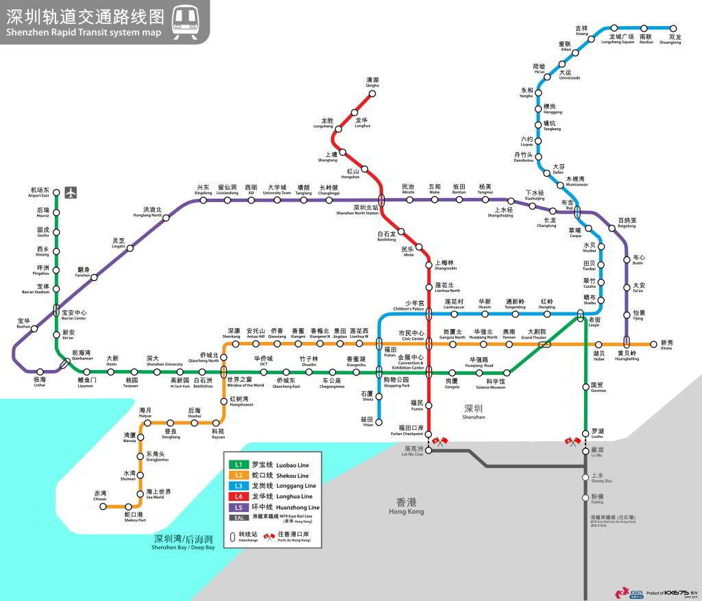 Mapa de Shenzhen metro