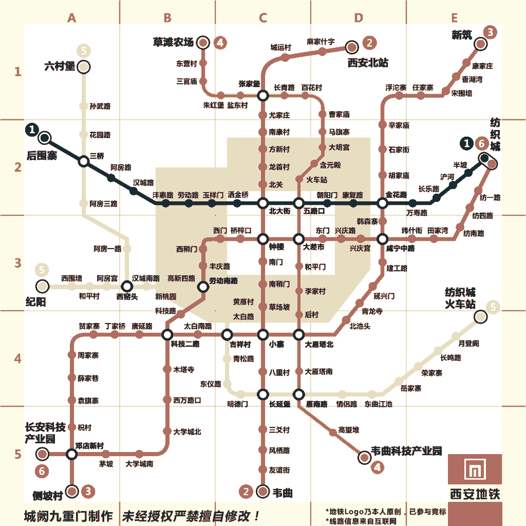 Mapa metrô de Xian